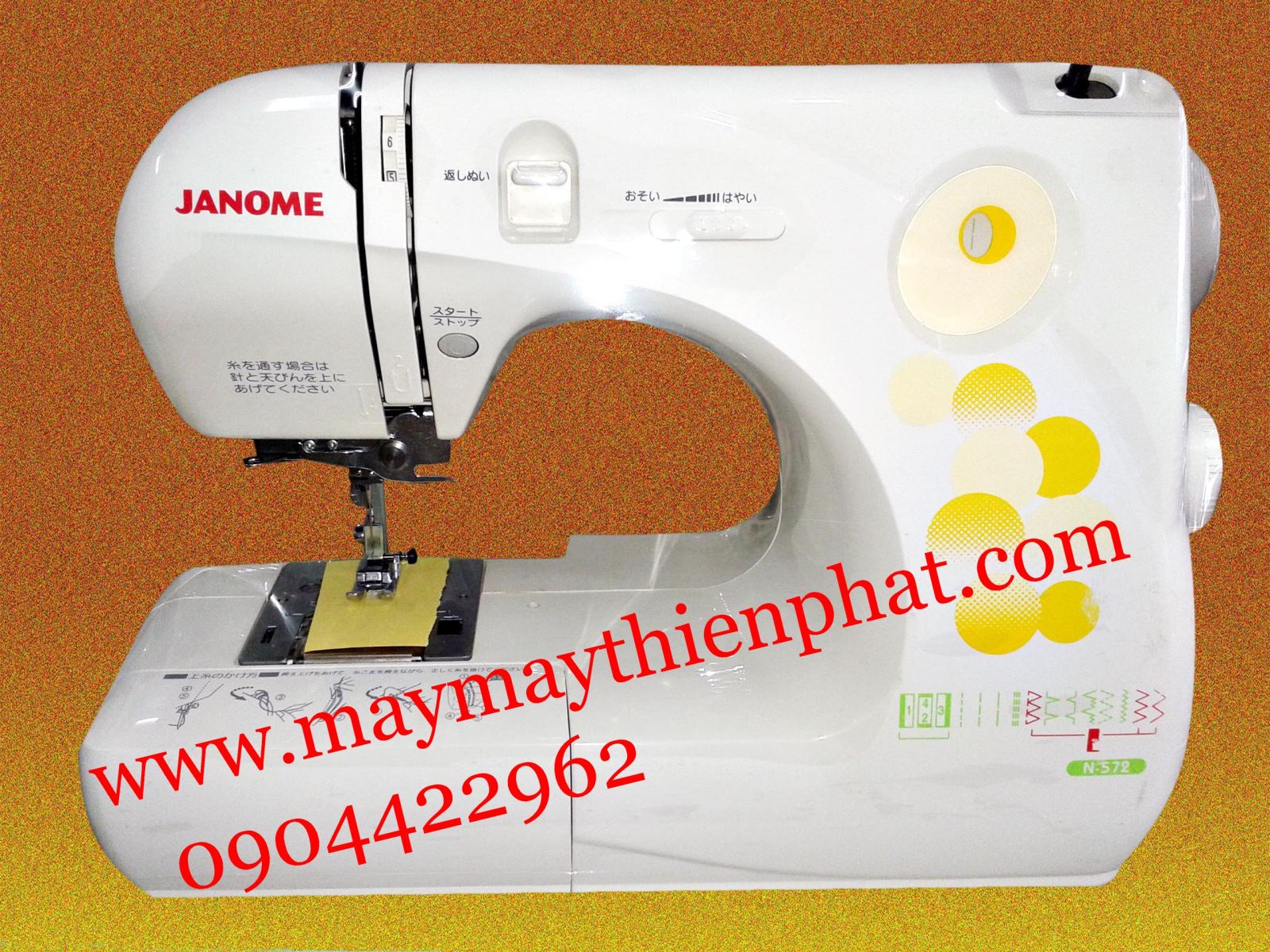 JANOME N-752